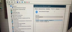 Wi-Fi/Bluetooth адаптер ASUS PCE-AXE5400 фото от покупателей 2
