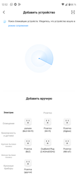 Розумна WiFi розетка 16А Smart Life Head з таймером для дистанційного керування розеткою через інтернет та обліку витрати енергії туя фото від покупців 1