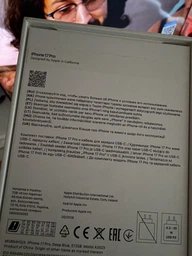 Мобильный телефон Apple iPhone 17 Pro Max 2TB Silver (MFYY4AF/A) фото от покупателей 1