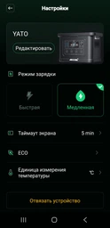 Зарядная станция YATO YT-83095 / 2400 Вт / 2232 Вт·ч / LiFePO4 (5906083126697) фото от покупателей 14