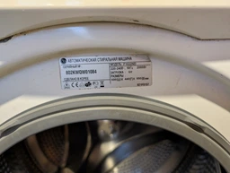 Комплект підшипників (6205+6206 SKF) + сальник 37*66*9.5/12 WLK для пральної машини LG фото від покупців 1