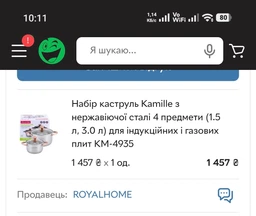 Набор кастрюль Kamille из нержавеющей стали 4 предмета (1.5 л, 3.0 л) для индукционных и газовых плит KM-4935