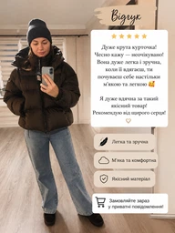 Куртка жіноча зимова Пуфер L(50-52) шоколад