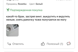 Розетка Schneider Electric Asfora без заземлювального контакту Кремова з рамкою (EPH3000123)