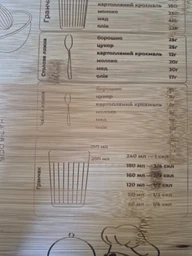 Дошка роздільна бамбукова 46×36×1,5 см Eurogold 026 фото від покупців 1