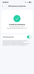 Wi-Fi смарт-розетка Tuya Smart Life 20A с мониторингом энергопотребления, таймером и управлением со смартфона фото от покупателей 2