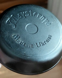 Жаровня чугунная со стеклянной крышкой 20 см Maysternya T1011C3Ук