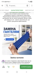 Резинка для фітнесу набір 5 шт еластична стрічка еспандер для ніг BRS фото від покупців 1