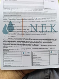 Насос погружний дренажно-фекальний NEK SWP/P-238 з подрібнювачем, без поплавка, для каналізації, для вигрібних ям, для септика фото від покупців 1