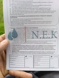 Насос погружний дренажно-фекальний NEK SWP/P-238 з подрібнювачем, без поплавка, для каналізації, для вигрібних ям, для септика
