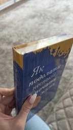 Книга Як подолати неспокій і почати жити. Автор - Дейл Карнегі (КМ-Букс) (тв.) фото от покупателей 1