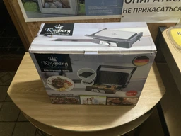 Электрогриль контактный 1500Вт прижимной с антипригарным покрытием электрический гриль для мяса овощей рыбы настольный