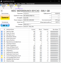 Жесткий диск на 500Гб Hard Disk 5400rpm 64MB 3.5" SATA III 6Gb/s, накопитель данных для компьютера, видеонаблюдения и серверов, внутренний диск для ПК и систем хранения данных, WD05PURX-64D85Y