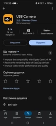 Цифровой эндоскоп камера Автомобильный для смартфона ПК 7мм 1метр TYPE-C