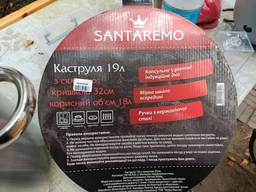 Каструля Santaremo зі скляною кришкою 26 см 11 л (07010014) фото від покупців 3