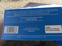 Набор дерматологического ухода CeraVe для очищения и увлажнения кожи лица и тела (5907882022876) фото от покупателей 1