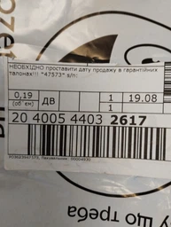 Триммер для носа, ушей PHILIPS NT3650/16 серии 3000