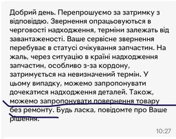 Сервис «+3 года гарантии» (200-1000)