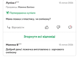 Пляшечка для годування з ложкою (для підгодовування) 90 мл Рожева