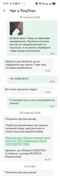 Аккумуляторная машинка для стрижки волос с насадками ROZIA HQ-2201