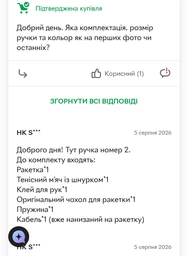 Теннисная ракетка Babolat для мужчин и женщин, для начинающих взрослых, тренировочная ракетка для тенниса в одиночку [с предварительно натянутыми струнами]