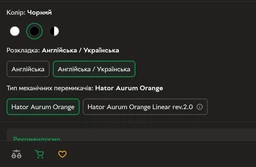 Клавиатура беспроводная Hator Rockfall 3 Mecha TKL QMK/VIA Orange Wireless White (HTK851UA)