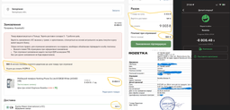 Мобільний телефон Nothing Phone 3a Lite 8/128GB White (A10400248) фото від покупців 1