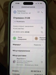 Генератор інверторний Ultimatron ULT-5500-EU 5 кВт (ULT-5500-EU)