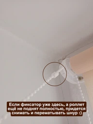 Ролети тканинні на вікна SunTex однотонні Бежевий 53х160 см