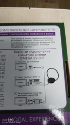 Комнатная антенна Eurosky ES-008 Omega