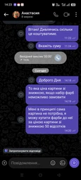Картина за номерами Дерево змін. Проєктивна картина. Сюжет № 4 40х40 (Strateg)