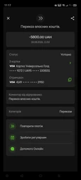 Ноутбук (2026) ігровий Acer Nitro V 15 Ryzen 7-7445HS/ 64GB / 1ТB/ Win11x Licensed/ RTX4050 / 15,6" 165Hz фото від покупців 1