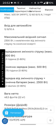 Сонячна панель 505Вт+20 метрів кабелю + конектори фото від покупців 2