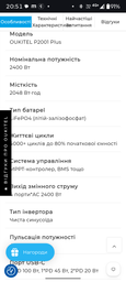 Сонячна панель 505Вт+20 метрів кабелю + конектори