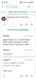 Смартфон OnePlus 15 16/512GB Purple (Global Version) Oxygen OS CPH2747