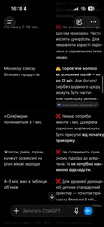 Магнитный планер прикорма на холодильник а4 трекер введения питания для новорожденных 145 список первых продуктов 21х30 см схема дневник введения прикорма первые продукты малыша многоразовый помошник мамы с маркером пиши стирай фото от покупателей 2