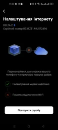 Зарядна станція EcoFlow DELTA 2 (ZMR330-EU) фото від покупців 1