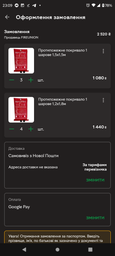 Противопожарное покрывало 1 слойное 1,2х1,8м