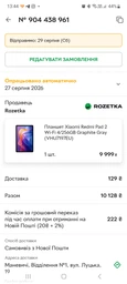 Планшет Xiaomi Redmi Pad 2 Wi-Fi 8/256GB Mint Green (VHU5897EU)