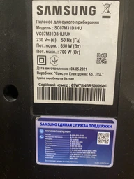 Турбощётка Samsung Power Pet Plus для пылесоса Samsung DJ97-00322F, TB-500