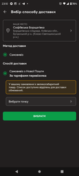 Протипожежне покривало 1 шарове 1,5х1,5м