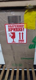 Масло подсолнечное рафинированное TM Королівський смак 5л