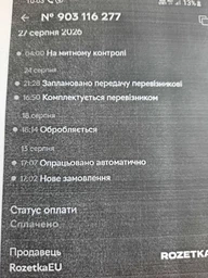 Зарядная станция YATO YT-83095 / 2400 Вт / 2232 Вт·ч / LiFePO4 (5906083126697) фото от покупателей 8