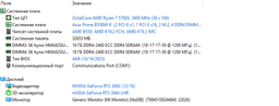 Игровой комплект Материнская плата B550M + AMD Ryzen 7 5700X + 32GB DDR4
