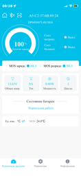 Інвертор (ДБЖ) SVC XL-1200 1200VA під зовнішню батарею фото от покупателей 3