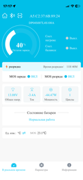 Інвертор (ДБЖ) SVC XL-1200 1200VA під зовнішню батарею фото от покупателей 1