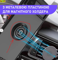 Магнитный Холдер для телефона в машину для лобового стекла Hoco черный.