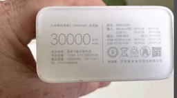 УМБ Павербанк, зовнішній акумулятор Xiaomi Redmi Power Bank 30000mAh 2xUSB QC3.0 18W White (PB3018ZM)
