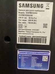 Щетка пол-ковер D=35мм для пылесоса Samsung DJ97-01868A