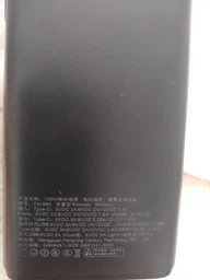 Кабель для роутера с триггером PD 12V Type-C-DC (5.5×2.5) для питания Wi-fi роутера и другой техники на 12V 1м.